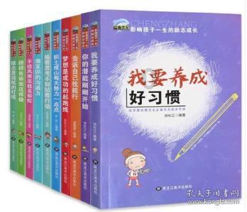 茜杰和莉斯大改造