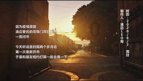逃出林中村