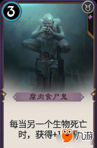紫色魔法师守城中文版