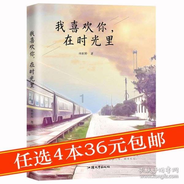 红色鹦鹉逃脱