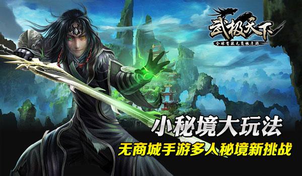 逃离香蕉农田