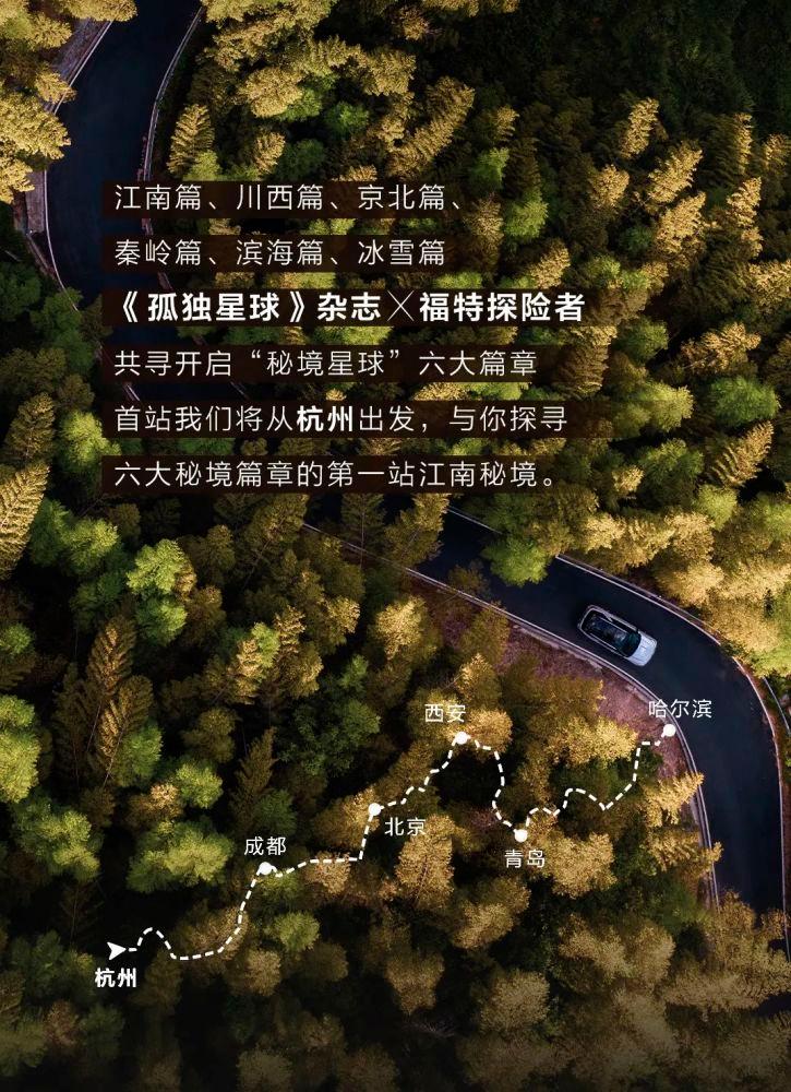幽幽梦游记