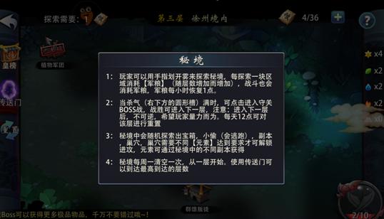 西宁市湟中区：四项行动提升流动党员管育质效