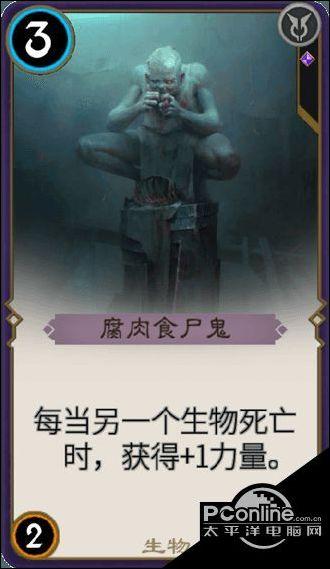 政协第十三届山东省委员会人事任免名单