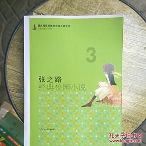 英雄联盟官方助手