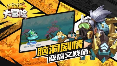 移动的靶心5无敌版