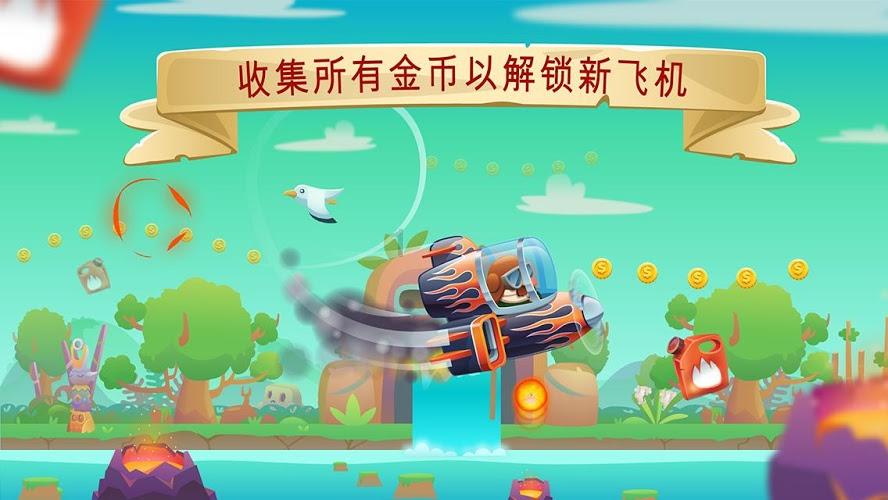 新知地图能看清人脸吗游戏画面