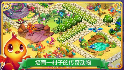 美食寻踪是什么意思？游戏画面