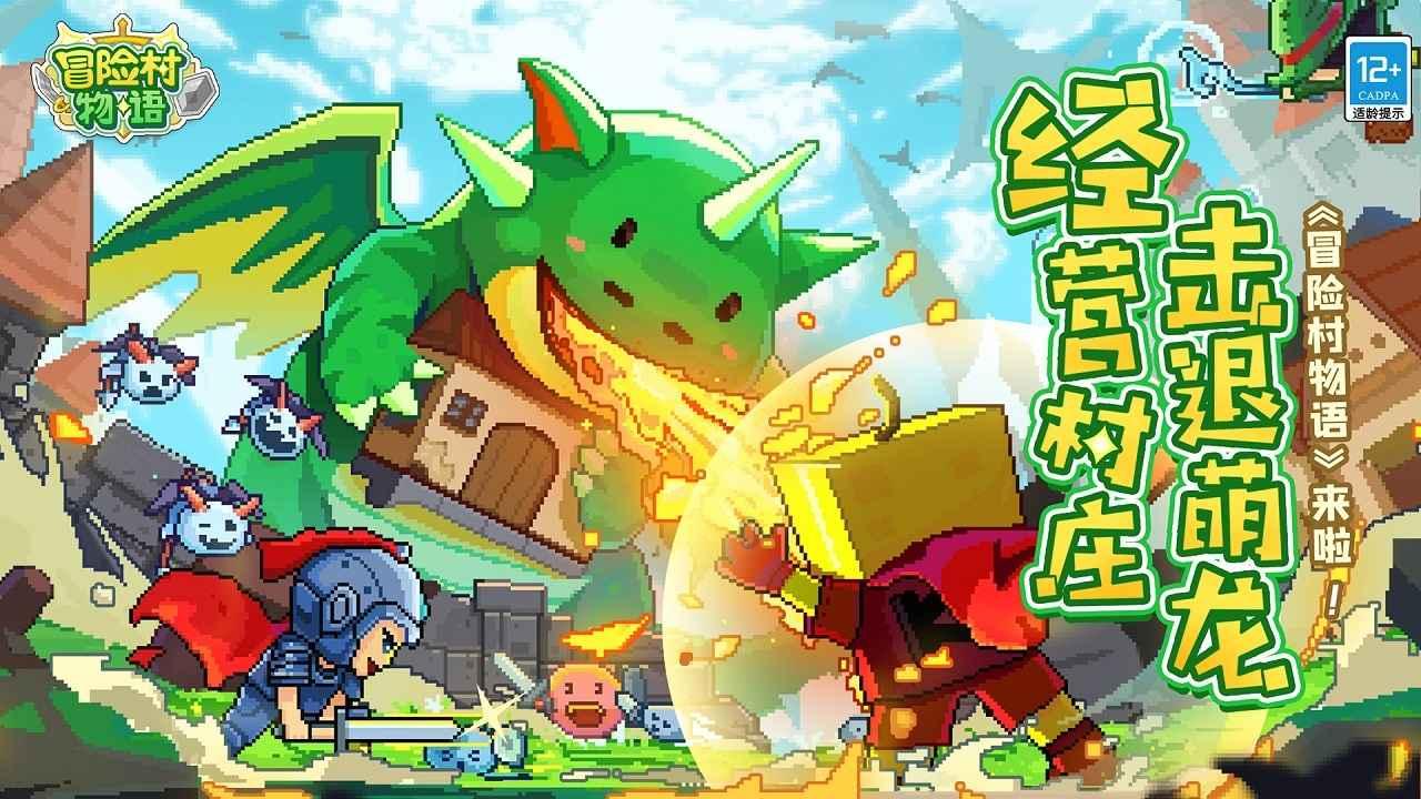 重返战场