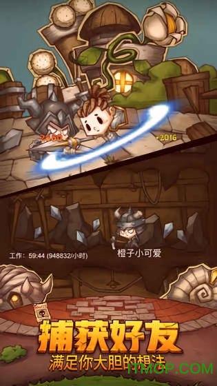 逃离普通的房屋