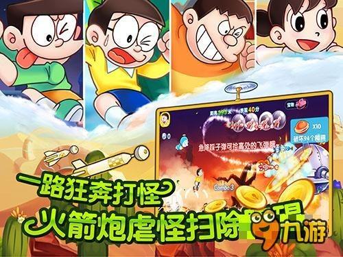米乐米可森林大冒险