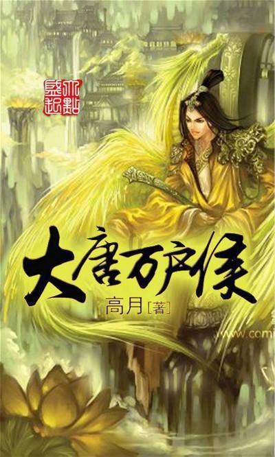 寻找神秘黄金