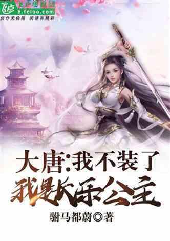 受困的忍者