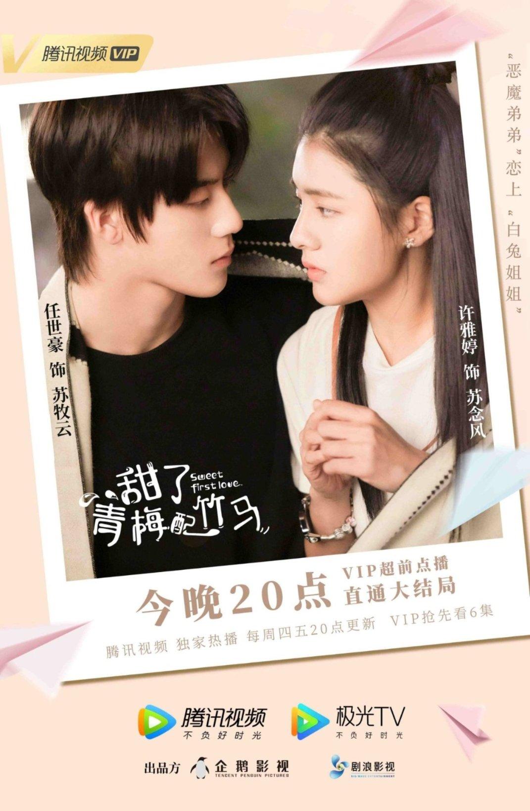 救援矮小的女孩