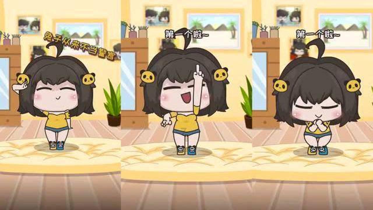 成长家园