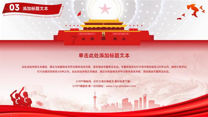 优化创业投资和股权投资的发展环境