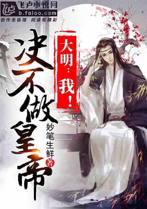 升空的愤怒奶奶