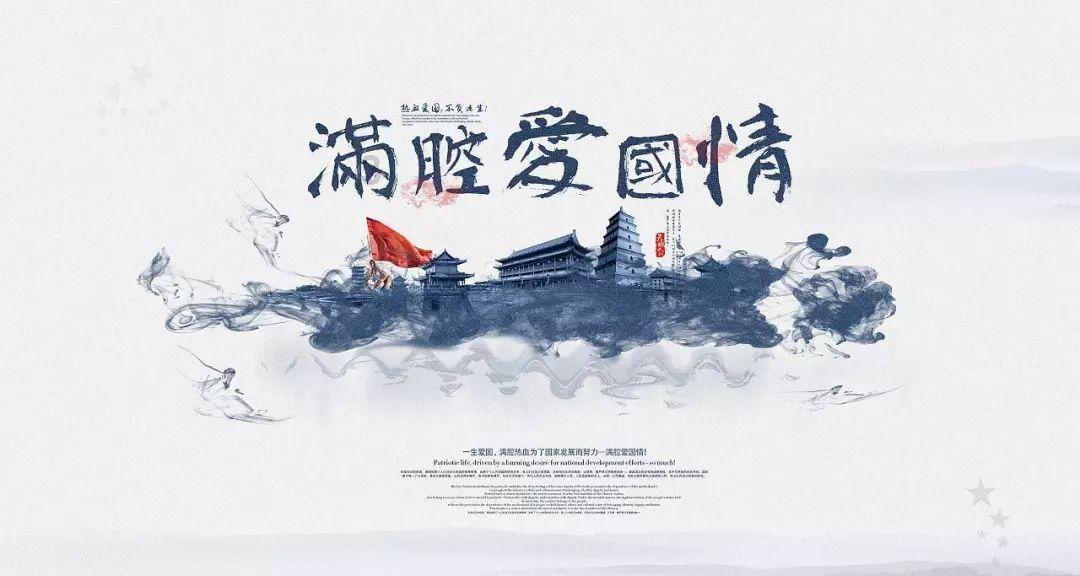 守卫木鱼