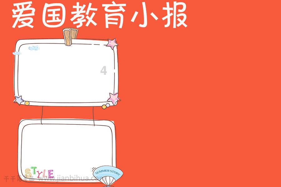 清新校园女生