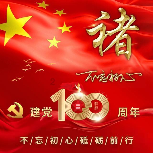 超星战舰队