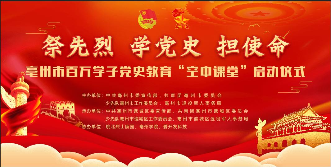 美丽大城市拼图