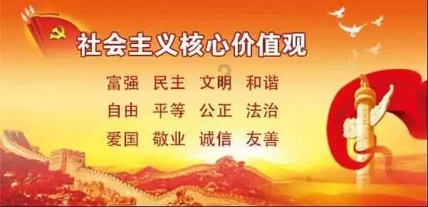 层层恐惧