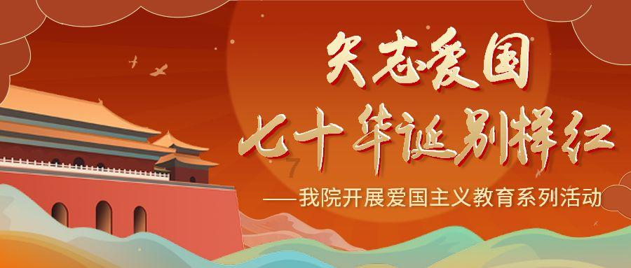穿越星海