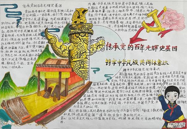 寻找暗藏的宝藏