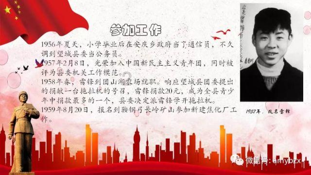 羽绒服怎么洗？游戏画面