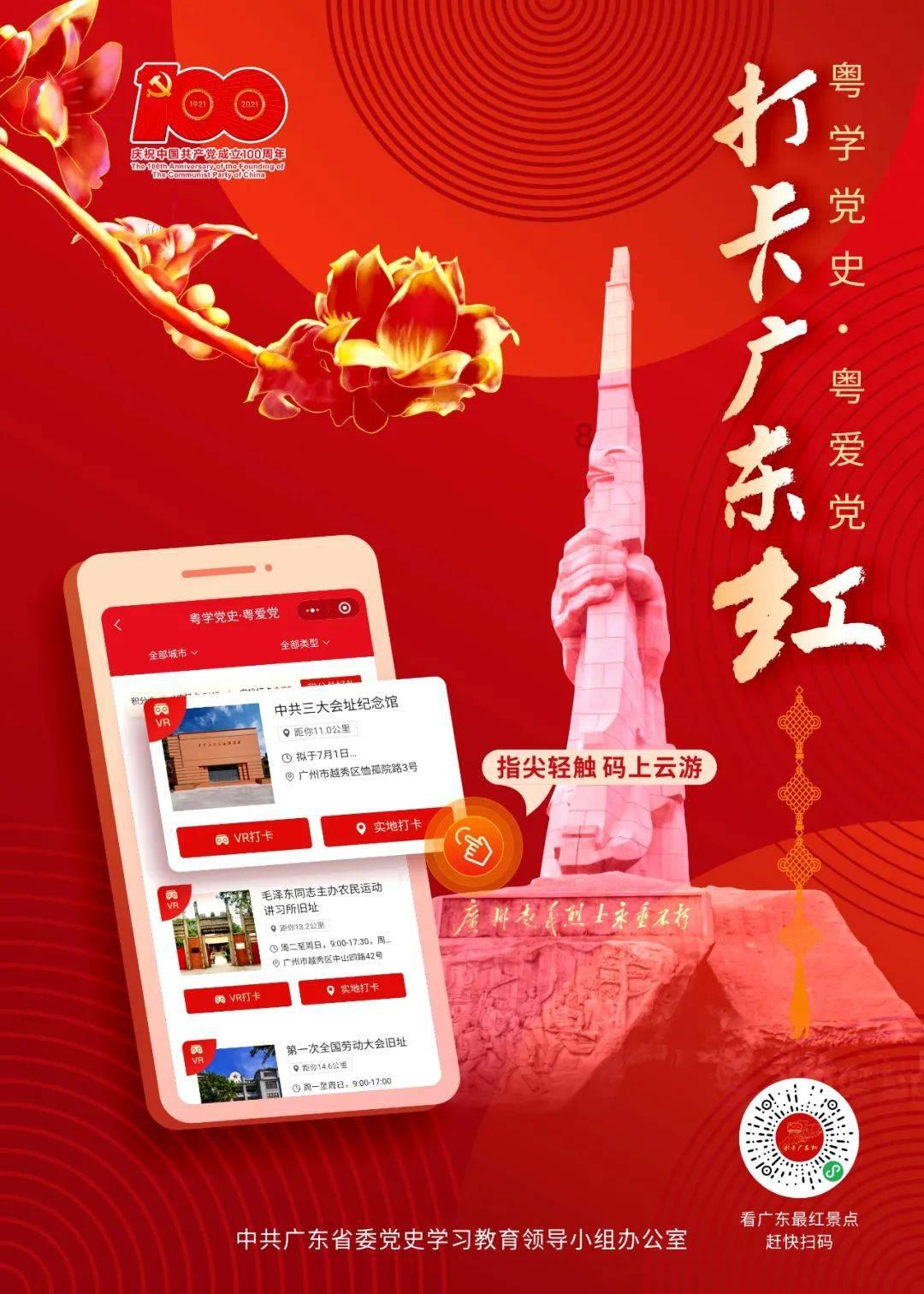 美食寻踪是什么意思？游戏画面