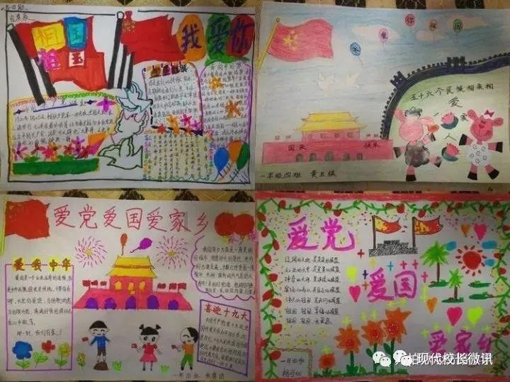 莫力达瓦达斡尔族自治旗第十四届人民代表大会第三次会议主席团第一次会议召开