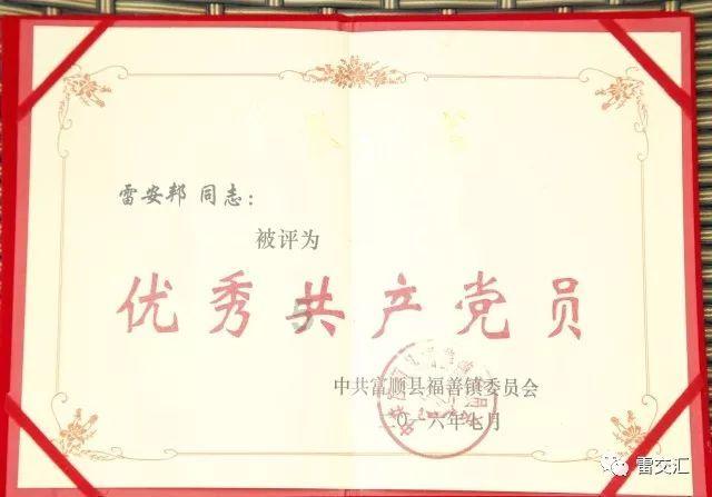 地球该怎样预防太阳风暴？难道我们只能坐以待毙？游戏画面