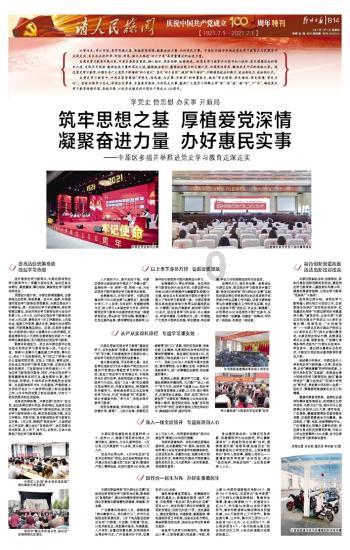 小乌龟逃亡记