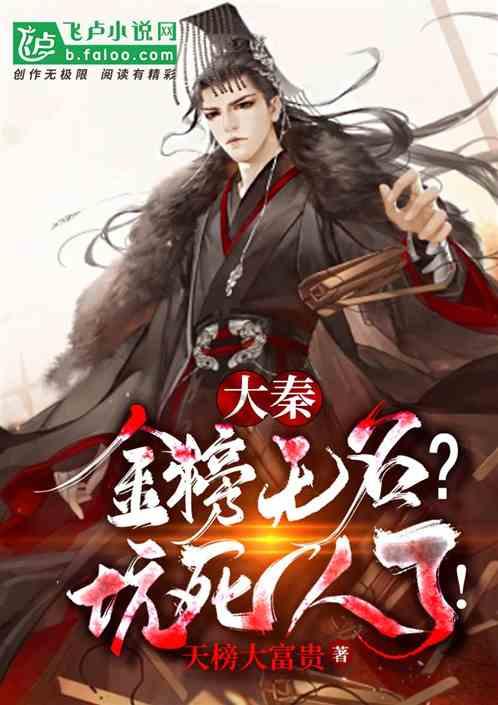 拯救落难小鸟