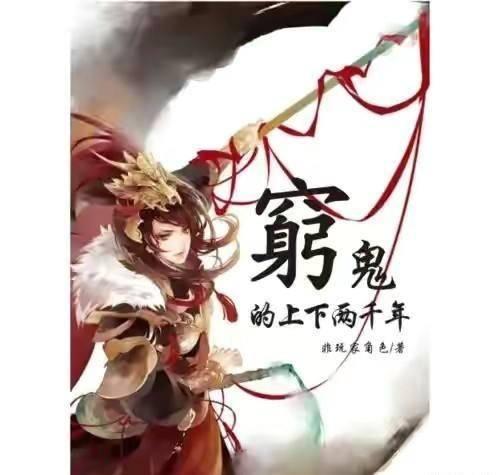 河谷冒险逃生