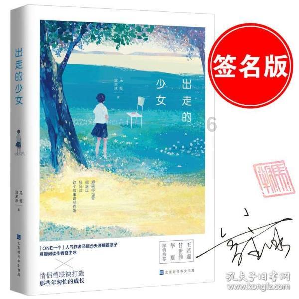 异度之刃2