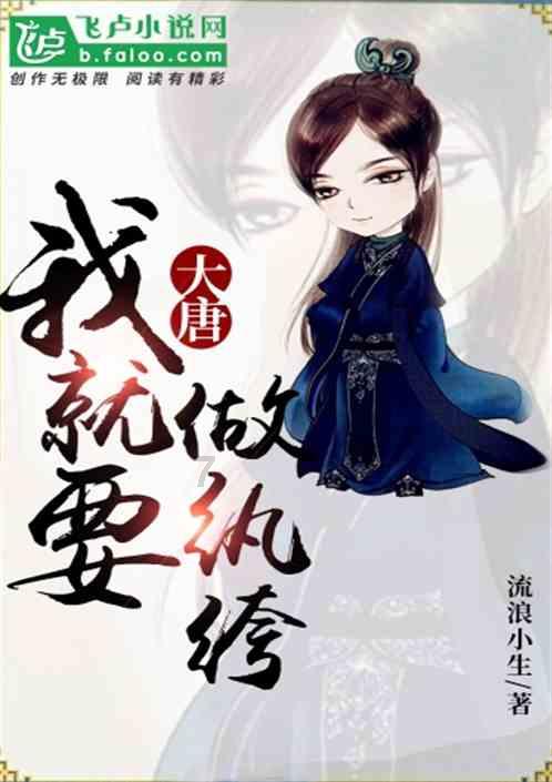 电影《明日战记》中李升为什么要阻止改造潘朵拉计划？游戏画面