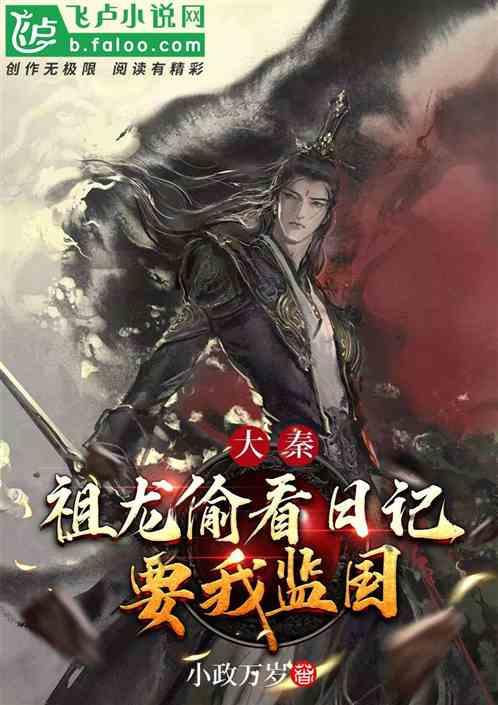 超新星魔导师