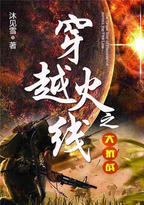 救援外星小怪