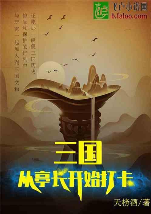波司登高德康:服装产业是美好生活产业