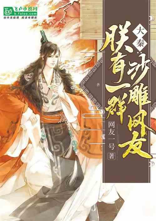 侠客风云传OL