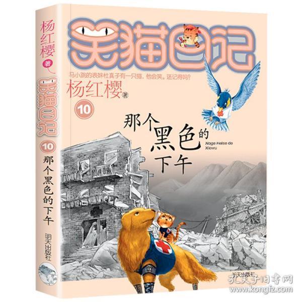 逃离牧场房子