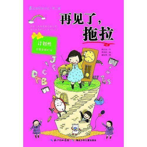 舞熊森林逃生